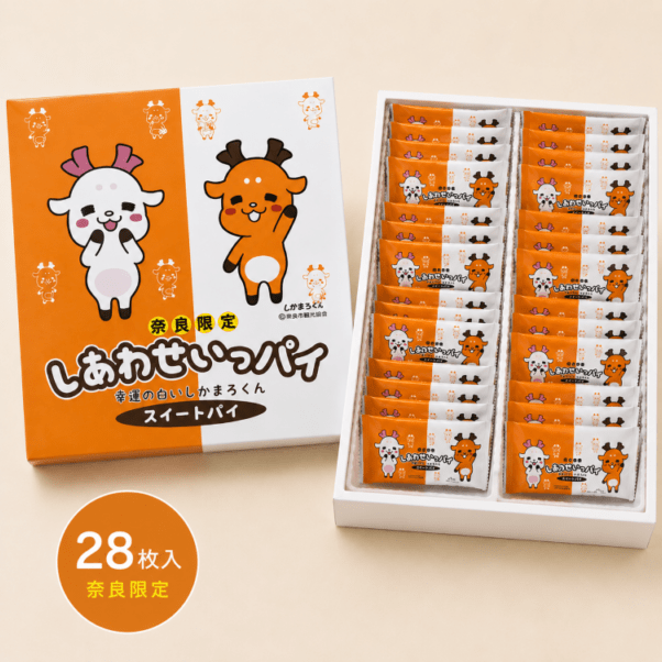 芳月堂】しあわせいっぱい スイートパイ（28枚入） | 土産 | いろどり