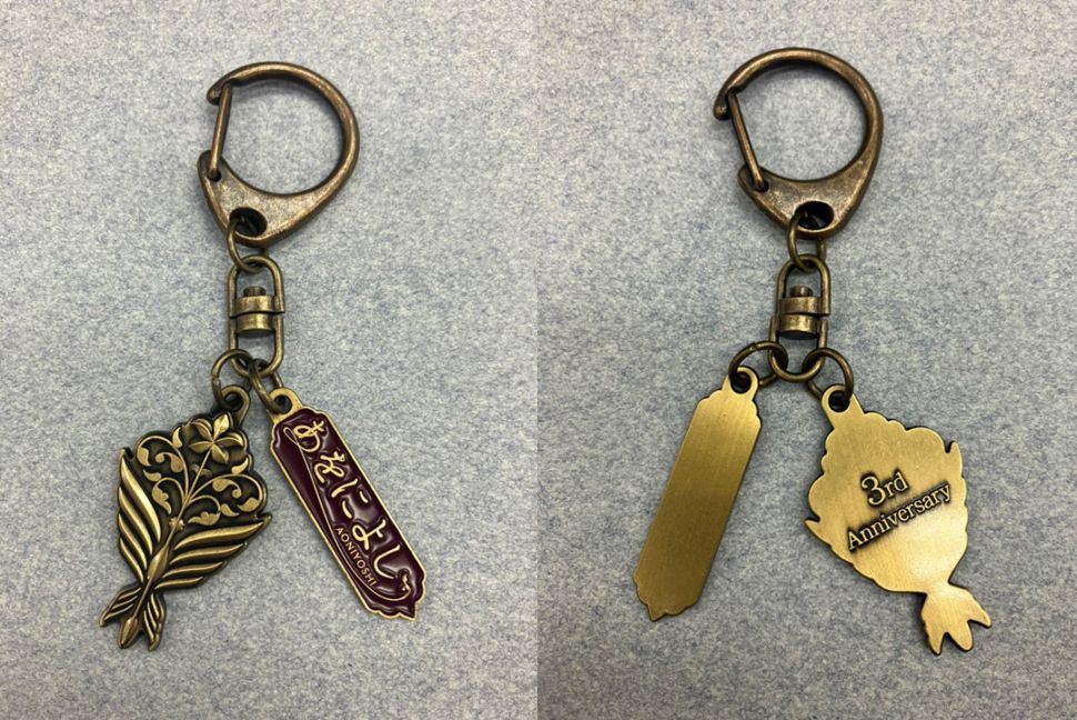 鉄道 特急白山 キーホルダー 観光特急あをによし3周年記念キーホルダー | 鉄道グッズ | いろどりモール