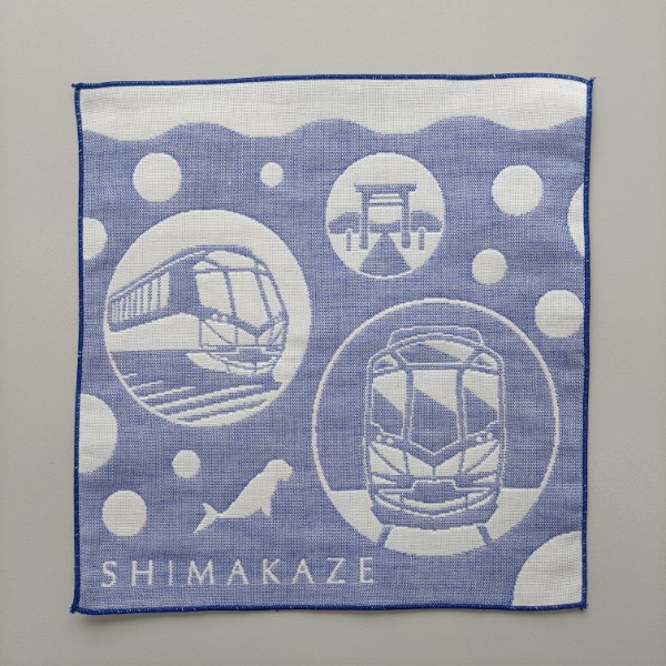 播州織ガーゼハンカチ しまかぜ | 鉄道グッズ,オリジナル | いろどりモール