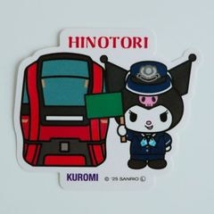 【ぷに】みどりくんグッズ みどりくん第1弾再販】キャラクタースタンドキーホルダー しろふ