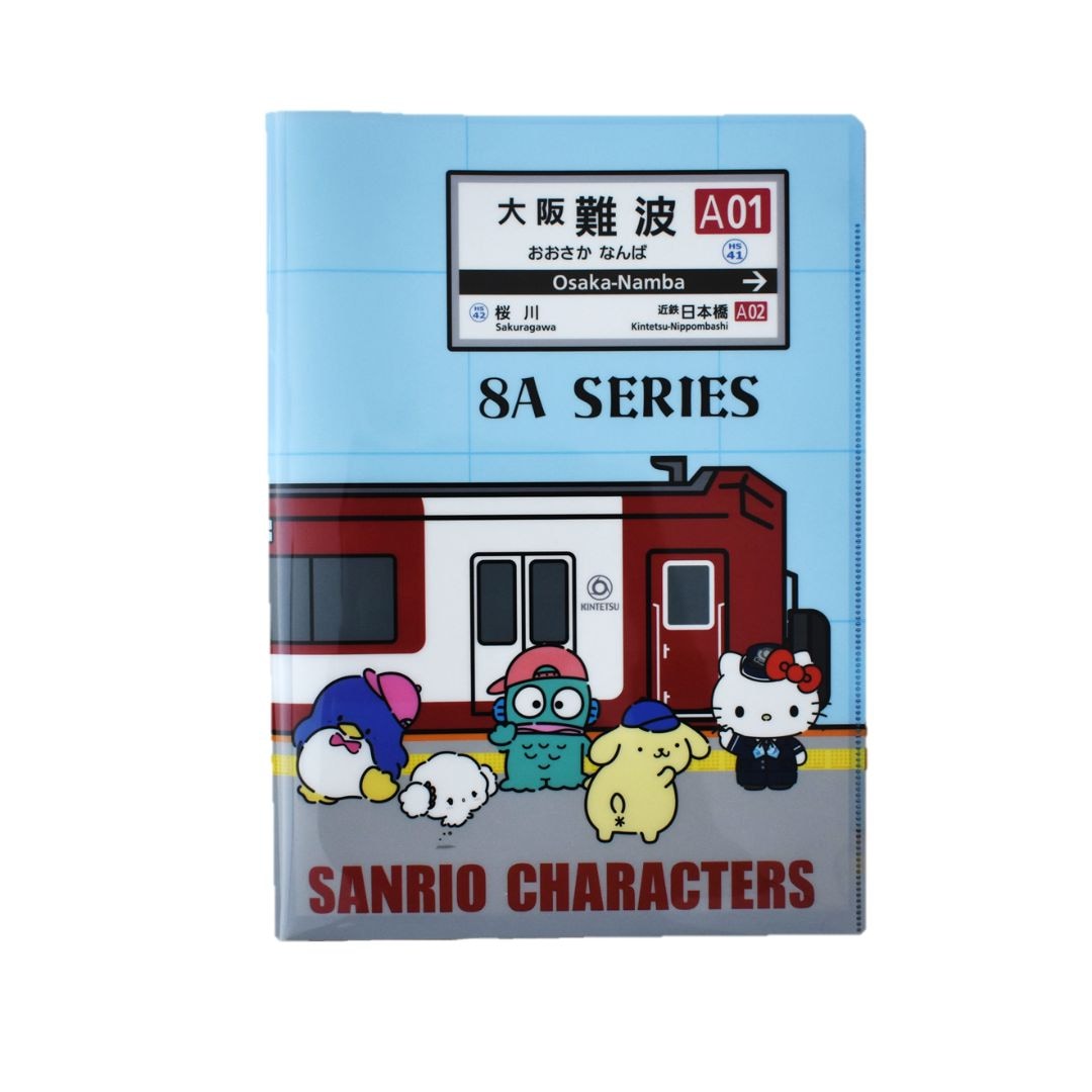 A4ダブルポケットファイル 【サンリオキャラクターズ】 | 鉄道
