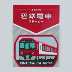 近鉄特急　銘板　レア レア行先 近鉄 30000系 V01編成+12000系 NN01編成:特急 五十鈴川