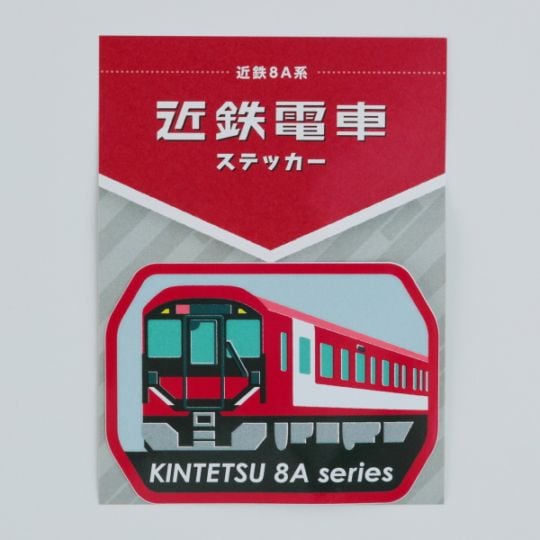 特急列車　電車　国鉄　ステッカー　額縁 特急列車 電車 国鉄 ステッカー 額縁 特急列車 電車 国鉄