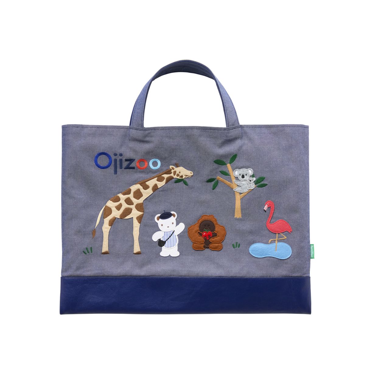 王子動物園×familiar】デニムバッグ | アミューズメント | いろどりモール