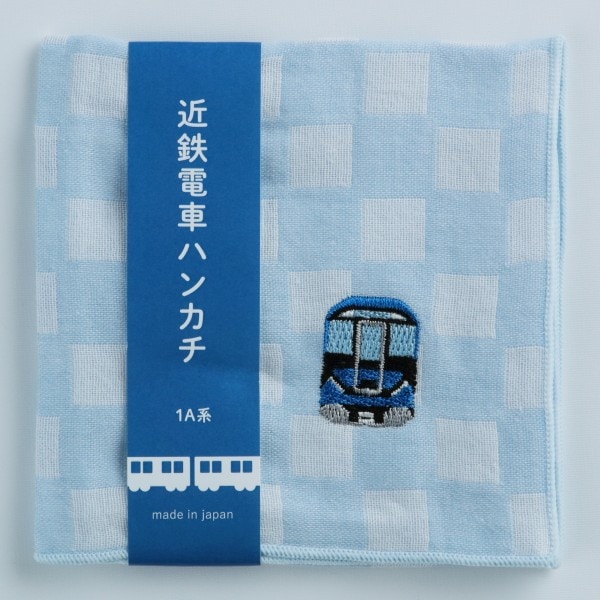 近鉄電車ハンカチ 1A系 | 鉄道グッズ | いろどりモール