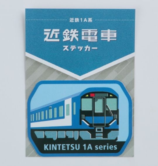 近鉄電車ステッカー 1A系 | 鉄道グッズ | いろどりモール