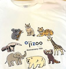 神戸王子動物園 通販 - 近鉄 いろどりモール【公式】