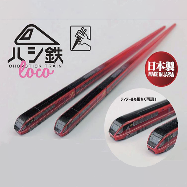 新型名阪特急ひのとり ハシ鉄 | 鉄道グッズ | いろどりモール