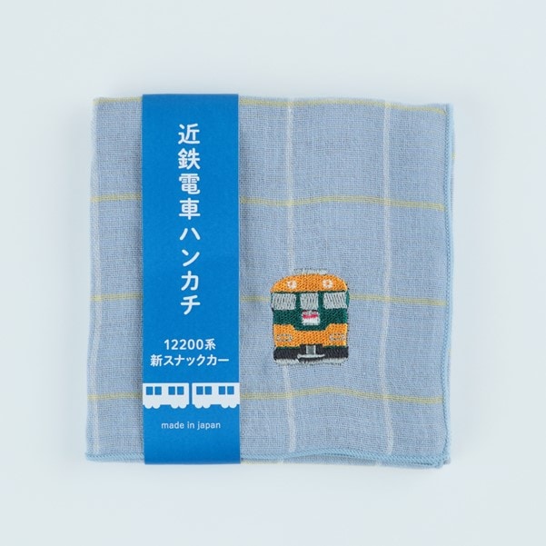 近鉄電車ハンカチ 12200系新ｽﾅｯｸｶｰ | 鉄道グッズ | いろどりモール