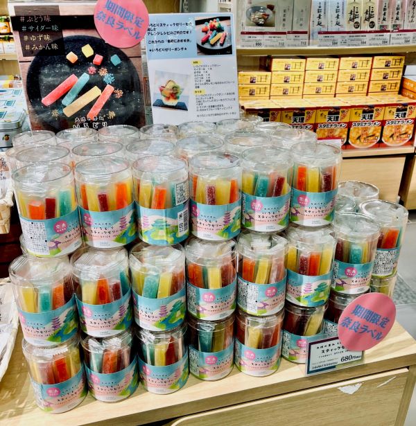 �����ɸ����٥�����Ϥηäߡ������ɤꥹ�ƥ��å����꡼��irodori kintetsu��