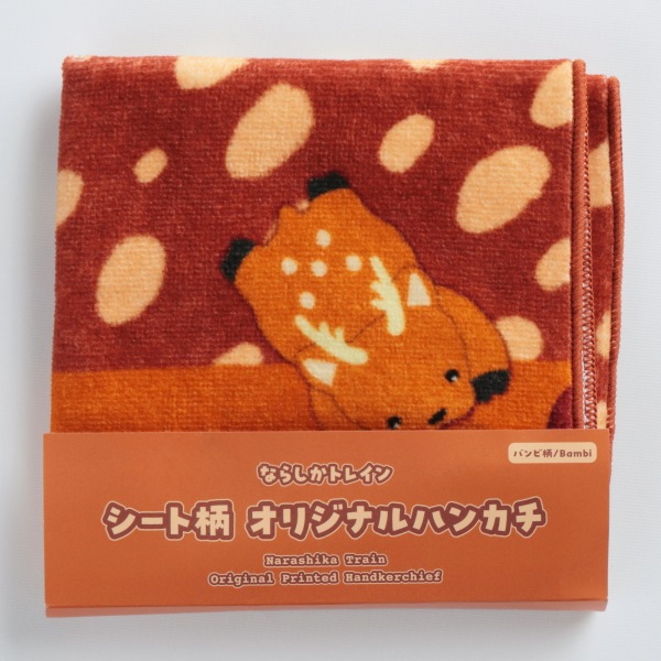 �ʤ餷���ȥ쥤�󡡥����������ꥸ�ʥ�ϥ󥫥�