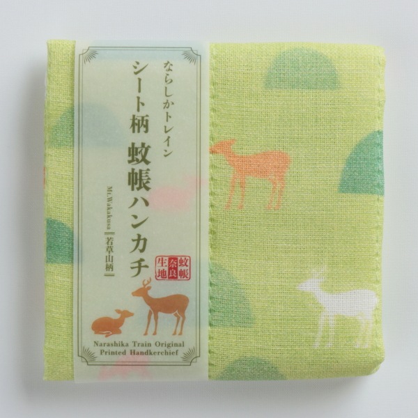 �ʤ餷���ȥ쥤�󡡥���������Ģ�ϥ󥫥�