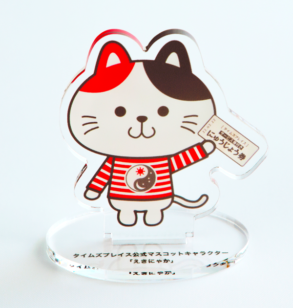 �����ˤ㤫������륹�����