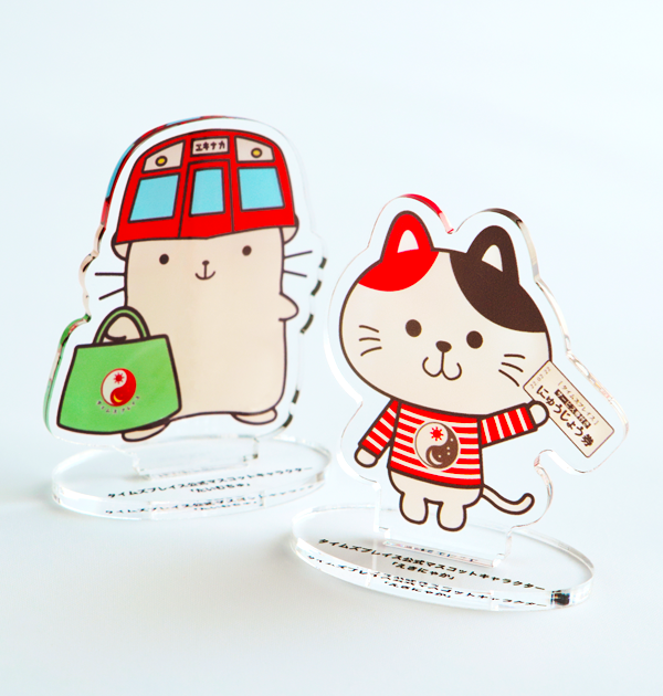 �����ˤ㤫������륹�����