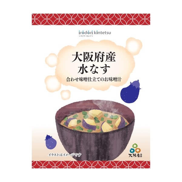 ����ܻ���ʤ���碌̣����Ω�ƤΤ�̣������irodori kintetsu��