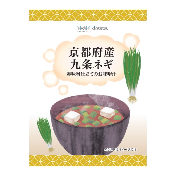 �����ܻ����ͥ���̣����Ω�ƤΤ�̣������irodori kintetsu��