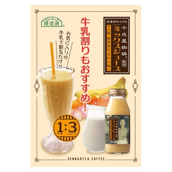 ��¤��������������ƽ��ߥå������塼��