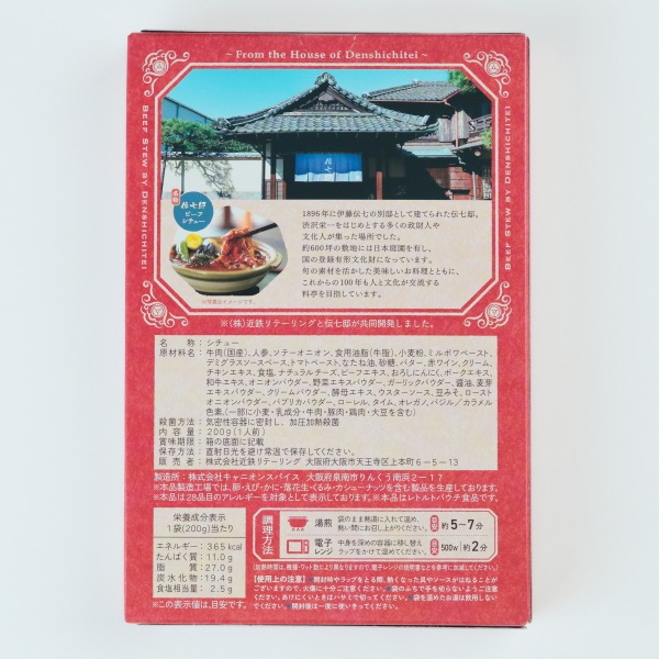 šƽȤӡե塼irodori kintetsu