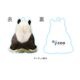 �ڲ���ưʪ�४�ꥸ�ʥ�ۥ�����륭���ۥ���� ���󥿥�/����