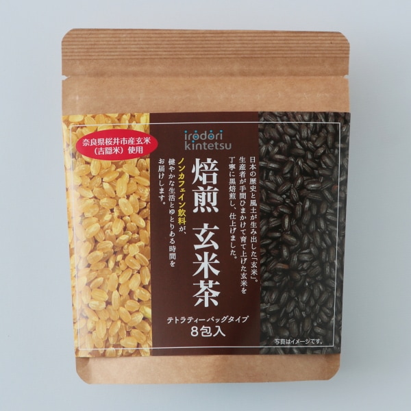 ��SALE�������������irodori kintetsu��