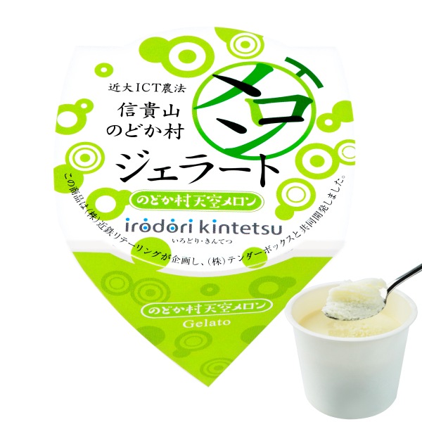 ���������ߡ϶���ICT����󥸥��顼�ȵ͹礻(12�������