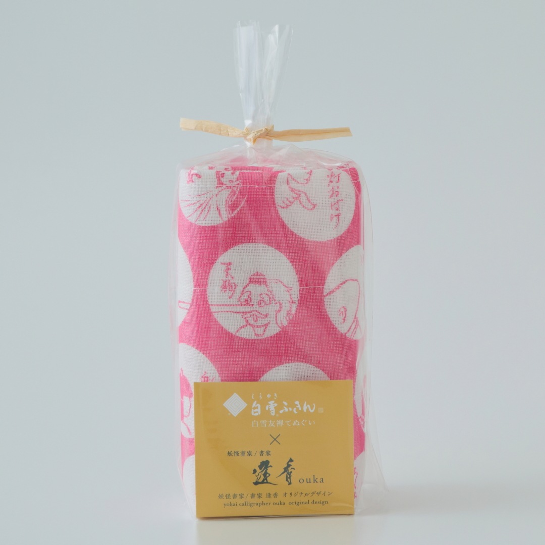 ��NEW������ͧ����̤������Ų���ȡ����ᥪ�ꥸ�ʥ�ǥ�����ˡ���Ouka�ǣ� Yokai Mansion��