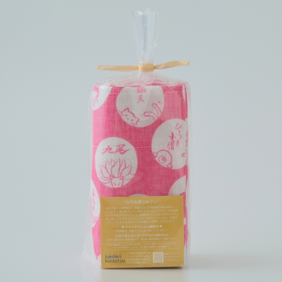 ��NEW������ͧ����̤������Ų���ȡ����ᥪ�ꥸ�ʥ�ǥ�����ˡ���Ouka�ǣ� Yokai Mansion��