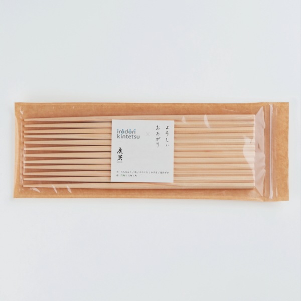 新品 丸亀製麺♪非売品 オリジナル本ヒノキ六角箸 新品 丸亀製麺♪非売品 オリジナル本ヒノキ六角箸