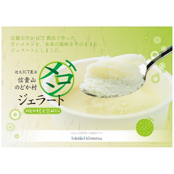 ���������ߡ϶���ICT����󡦶��������⥸���顼�ȵ͹礻��8�������