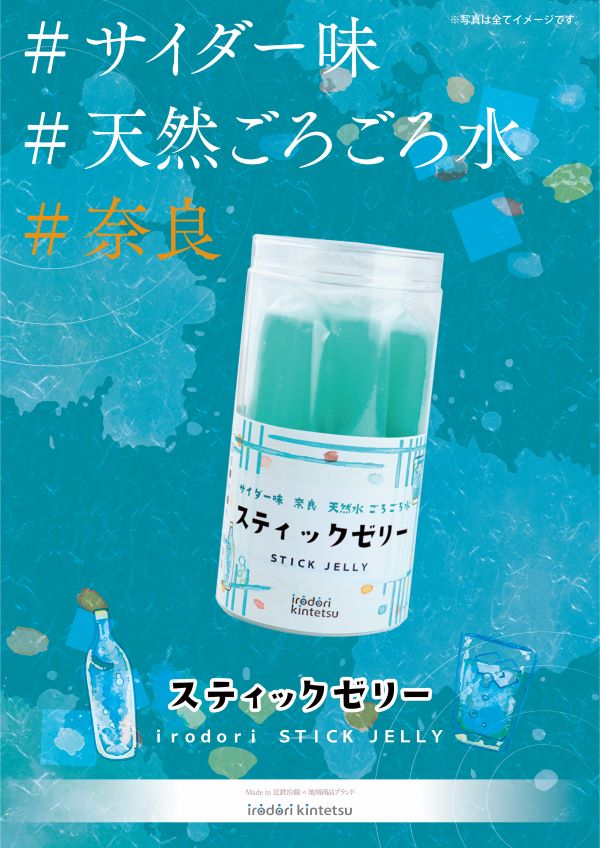 ƥå꡼̣ɡŷ头塡irodori kintetsu