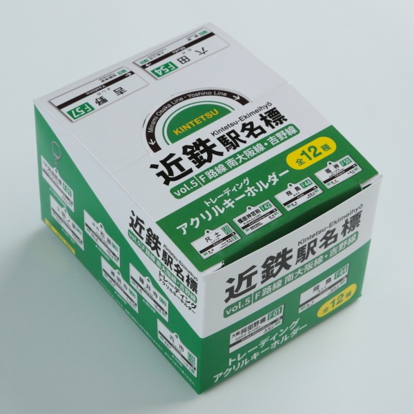 ��Ŵ��̾ɸ�ȥ졼�ǥ��󥰥�����륭���ۥ����vol.5 (Fϩ���������������������