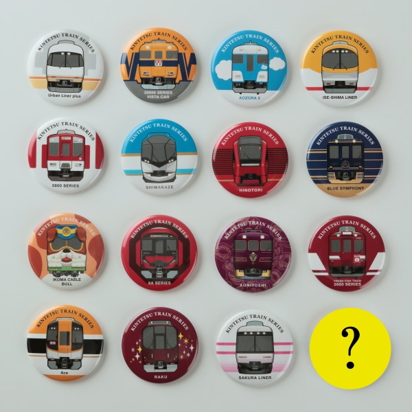 近鉄電車シリーズ トレーディング缶バッジ | 鉄道グッズ | いろどりモール