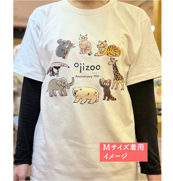 �ڲ���ưʪ�४�ꥸ�ʥ��75��ǯT�����(��ͥ�����)