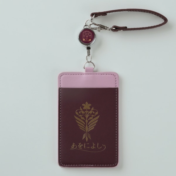 ����ˤ褷IC�����ɥ�����