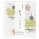 ��GOTO-CHI����Ź�ۤʤ�ä� ��Ģ��̴�����ؤ�դ���