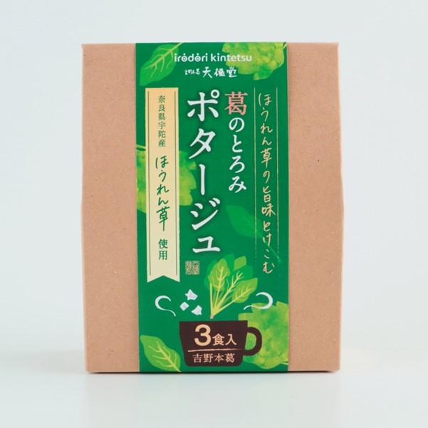 ��ΤȤ��ߥݥ�������ʤۤ������ˡ�irodori kintetsu��