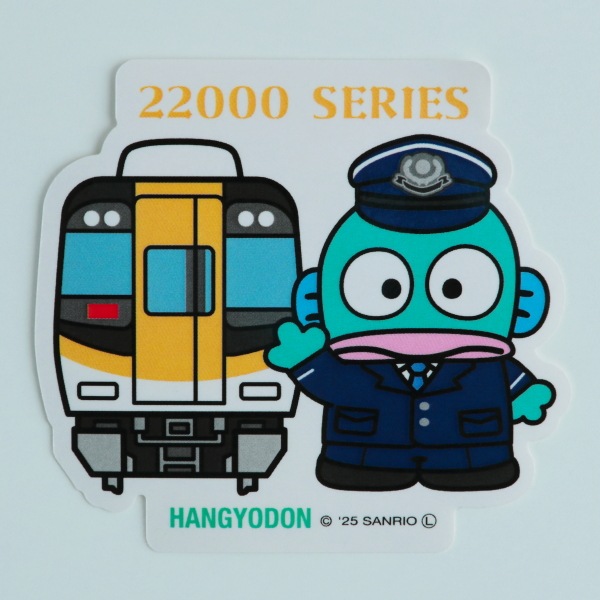 ステッカー ハンギョドン【サンリオキャラクターズ】 | 鉄道