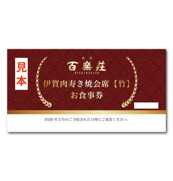 2026ǯ2�ͽ������ɴ����ۡ��˲��������Ʋ��� ���ݡˤ�������