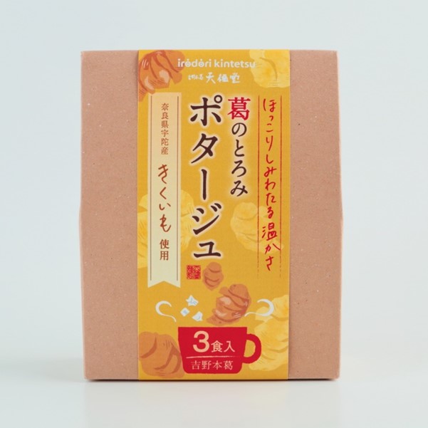 ��ΤȤ��ߥݥ�������ʤ�������ˡ�irodori kintetsu��