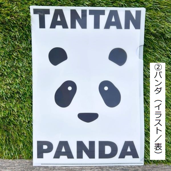 �ڲ���ưʪ�४�ꥸ�ʥ�ۥ��ꥢ�ե�����