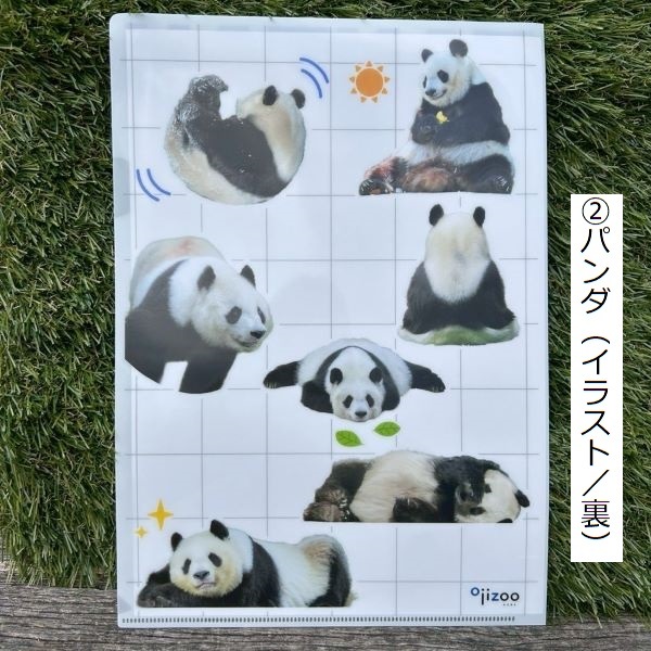 �ڲ���ưʪ�४�ꥸ�ʥ�ۥ��ꥢ�ե�����