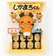 �ھ�Ļ�ۤ����ޤ����� ���ޤ󤸤夦