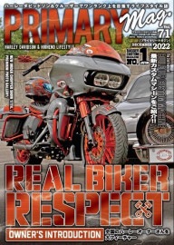 PRIMARY mag. 　プライマリーマガジン　2022/12月号　vol.71|雑誌・マガジン