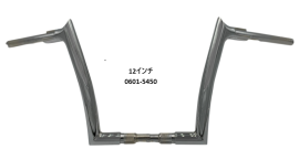 1-1/2 インチ EZ インストール ポインテッド トップ ハンドルバー