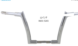 1-1/2 インチ EZ インストール ポインテッド トップ ハンドルバー