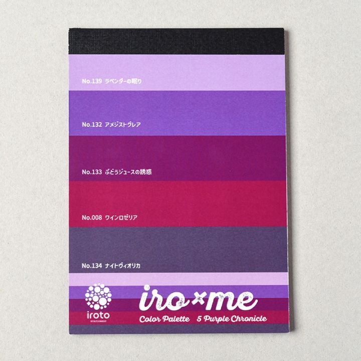 アイロミー推しカラーB7メモ帳「ColorPalette」パープル（紫・推し色・ノート・メモ・推し活・B7）