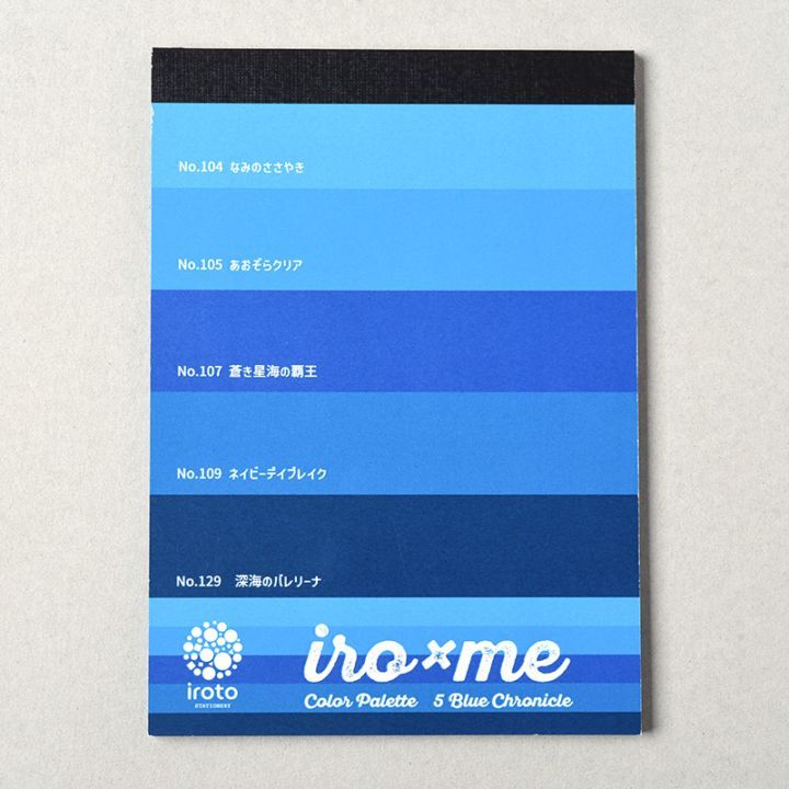 アイロミー推しカラーB7メモ帳「ColorPalette」ブルー（青・推し色・ノート・メモ・推し活・B7）