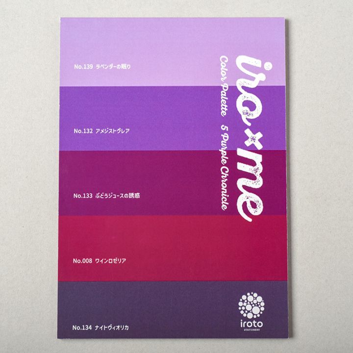 アイロミー推しカラーB6メモ帳「ColorPalette」パープル（紫・推し色・ノート・メモ・推し活・B6）