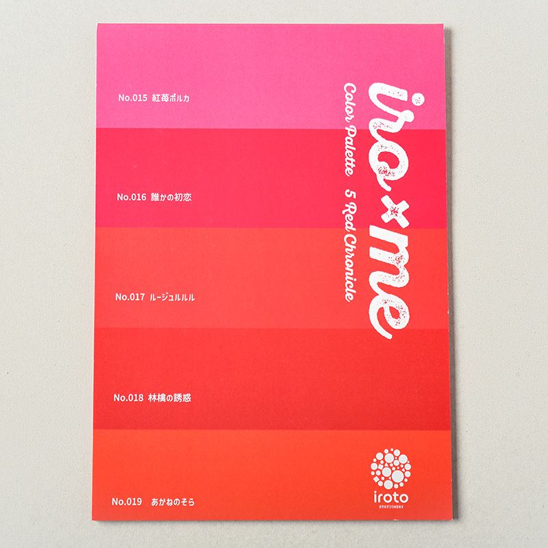 アイロミー推しカラーB6メモ帳「ColorPalette」レッド（赤・推し色・ノート・メモ・推し活・B6）