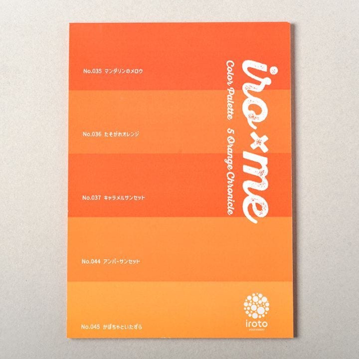 アイロミー推しカラーB6メモ帳「ColorPalette」オレンジ（橙・推し色・ノート・メモ・推し活・B6）